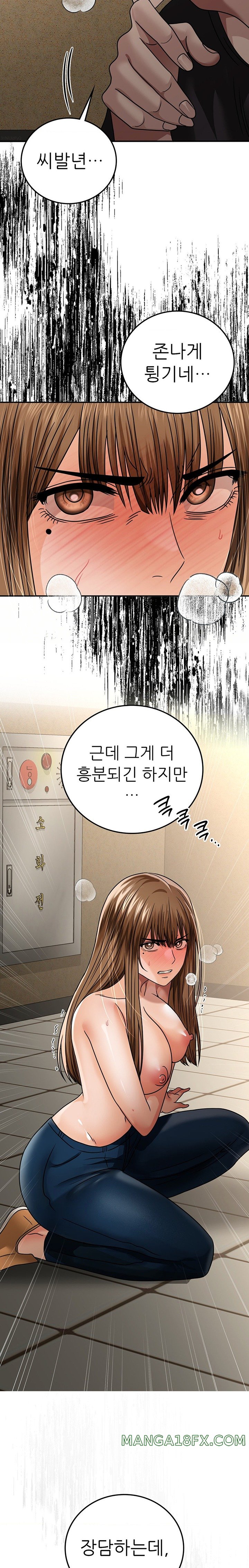Stepmother’s Past Raw Chapter 19 image 19
