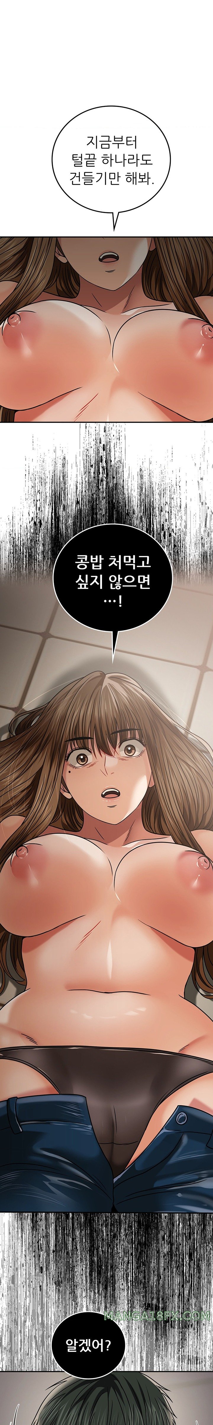 Stepmother’s Past Raw Chapter 20 image 12