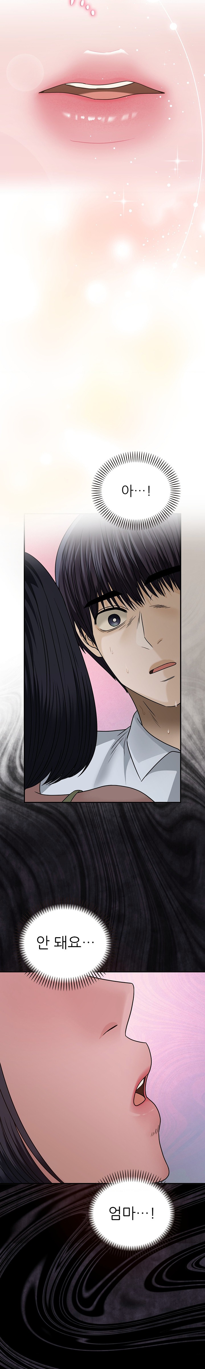 Stepmother’s Past Raw Chapter 20 image 16