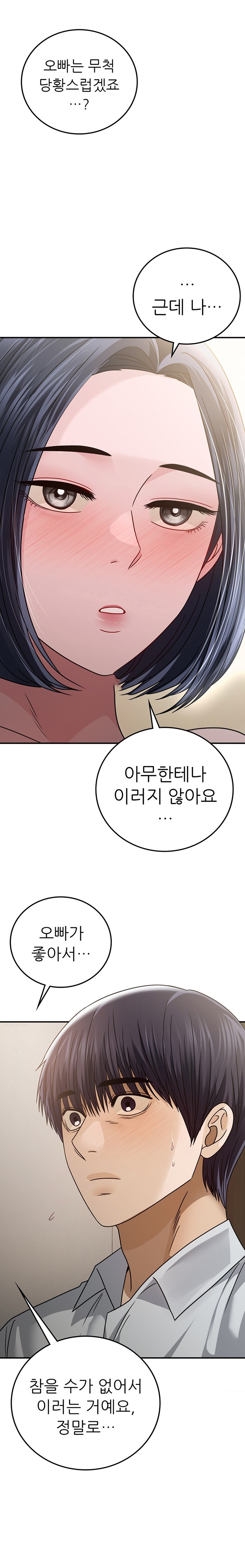 Stepmother’s Past Raw Chapter 20 image 1