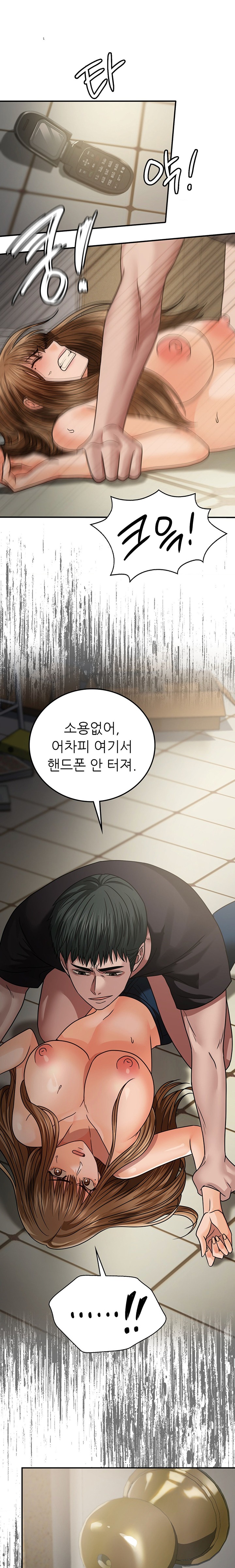 Stepmother’s Past Raw Chapter 20 image 3