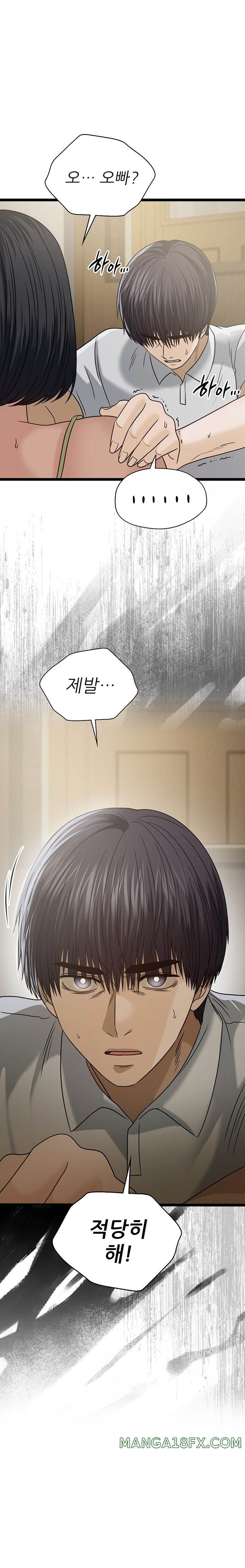 Stepmother’s Past Raw Chapter 21 image 0