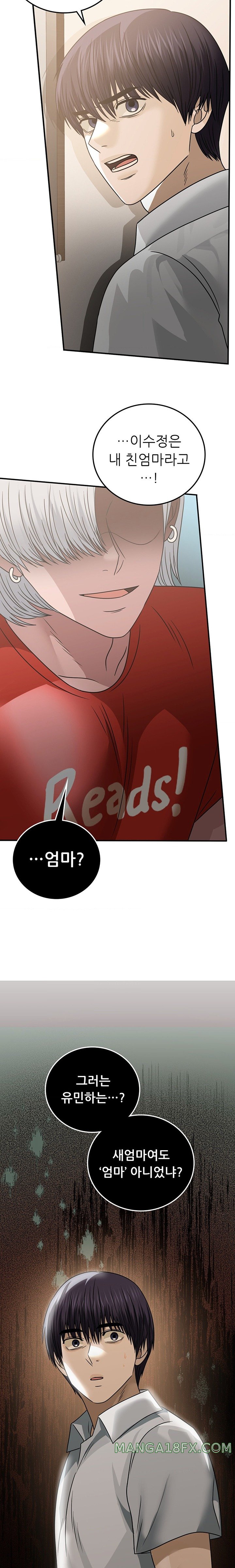 Stepmother’s Past Raw Chapter 21 image 9