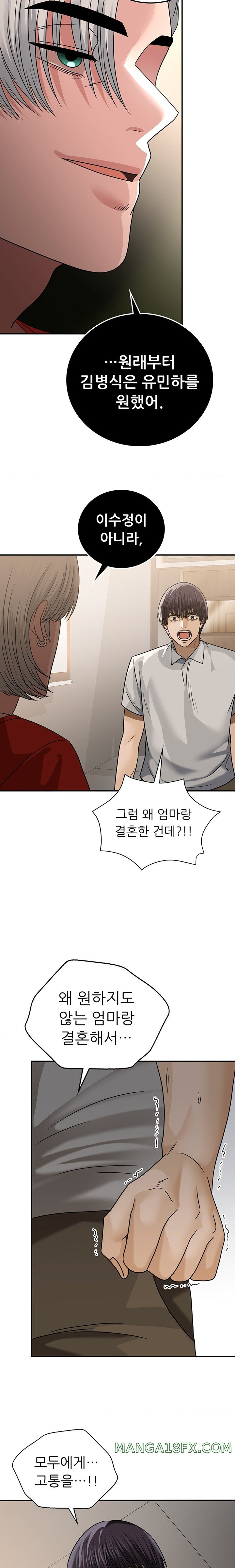 Stepmother’s Past Raw Chapter 21 image 18
