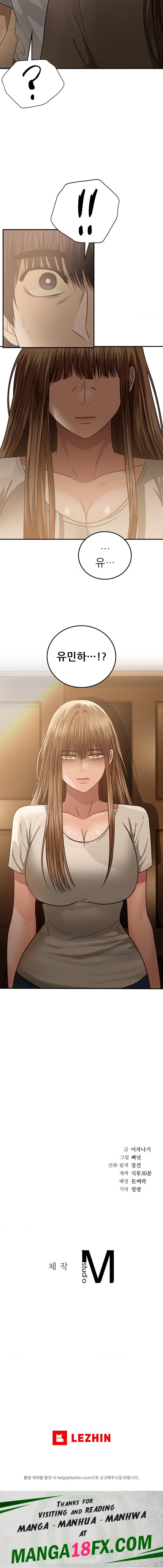 Stepmother’s Past Raw Chapter 21 image 21