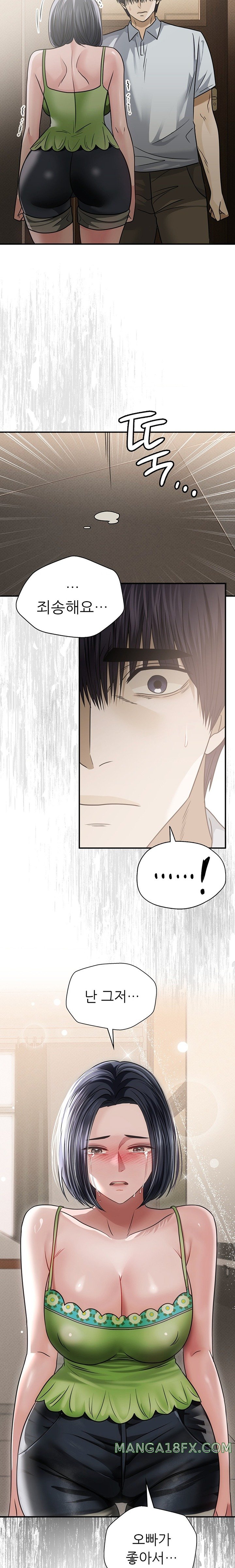 Stepmother’s Past Raw Chapter 21 image 3