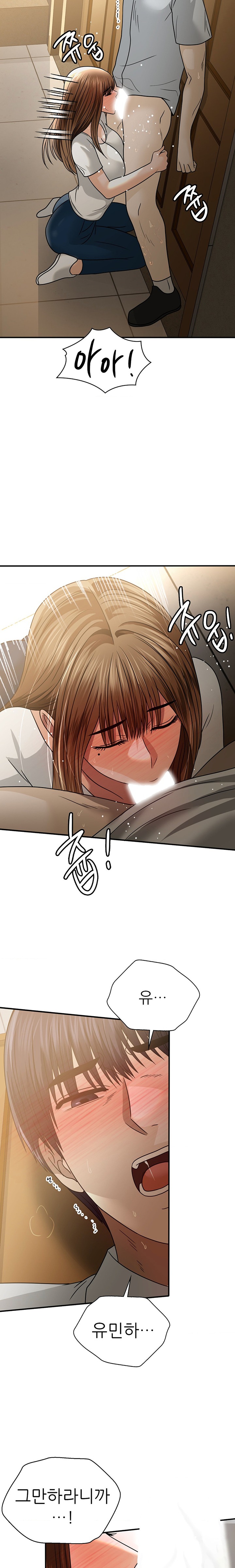 Stepmother’s Past Raw Chapter 22 image 11