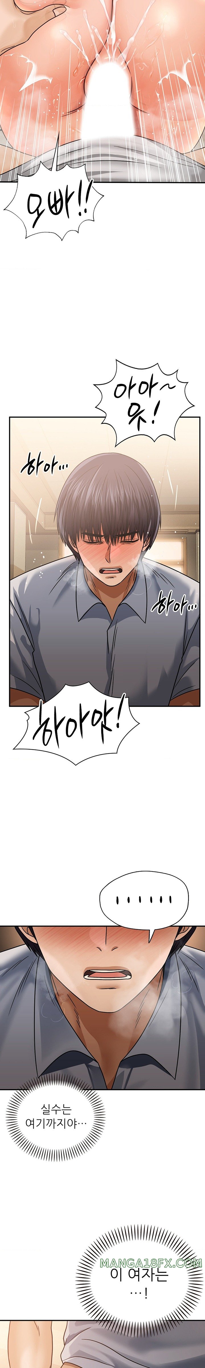 Stepmother’s Past Raw Chapter 22 image 15