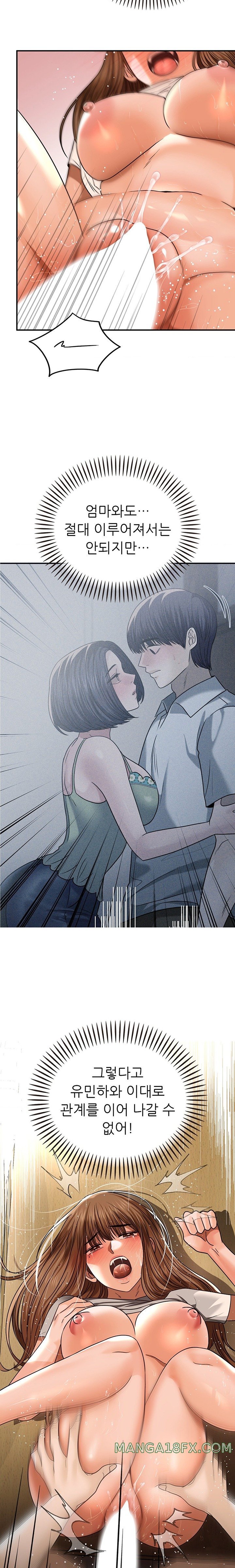 Stepmother’s Past Raw Chapter 22 image 17