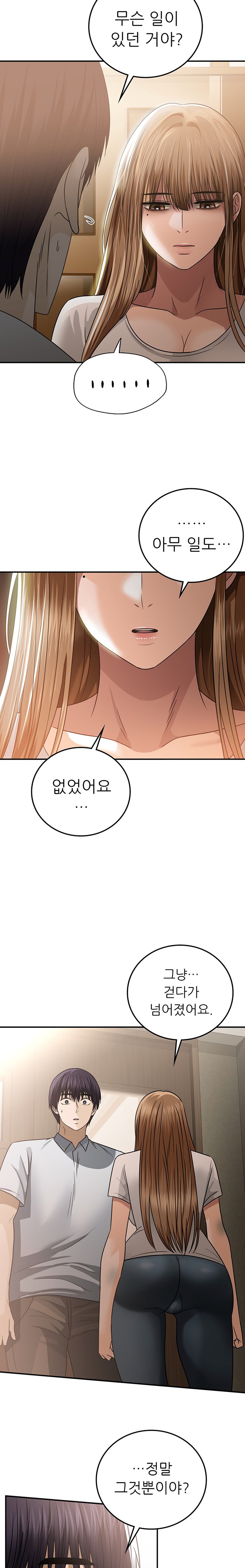 Stepmother’s Past Raw Chapter 22 image 2