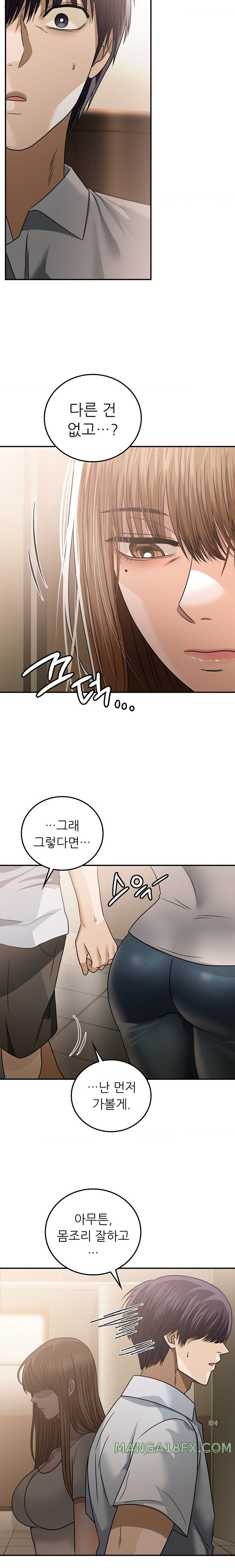 Stepmother’s Past Raw Chapter 22 image 3