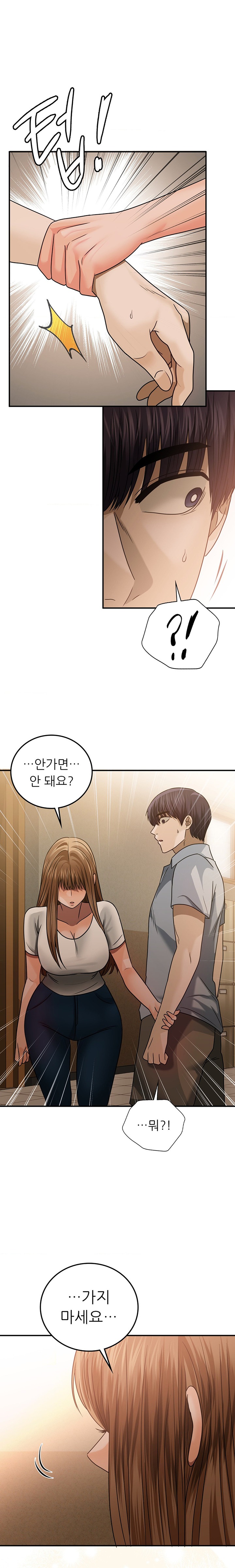 Stepmother’s Past Raw Chapter 22 image 4