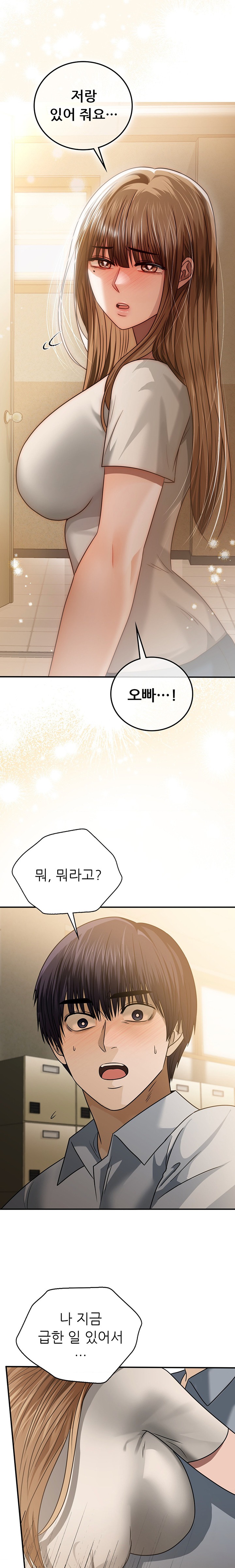 Stepmother’s Past Raw Chapter 22 image 5