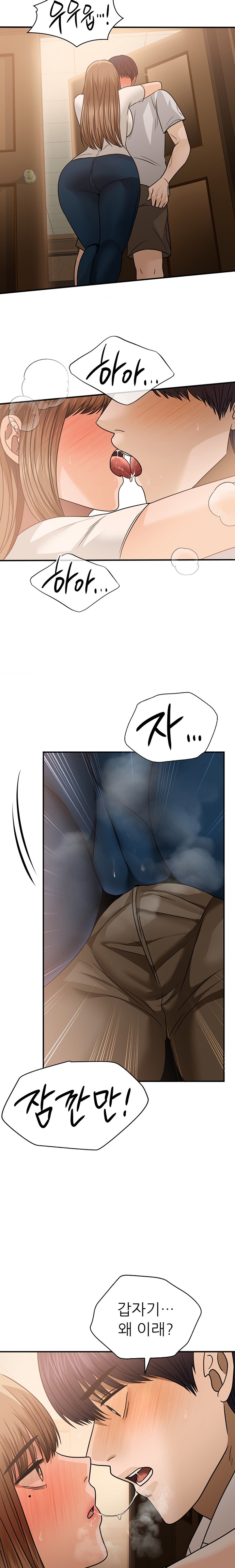 Stepmother’s Past Raw Chapter 22 image 7