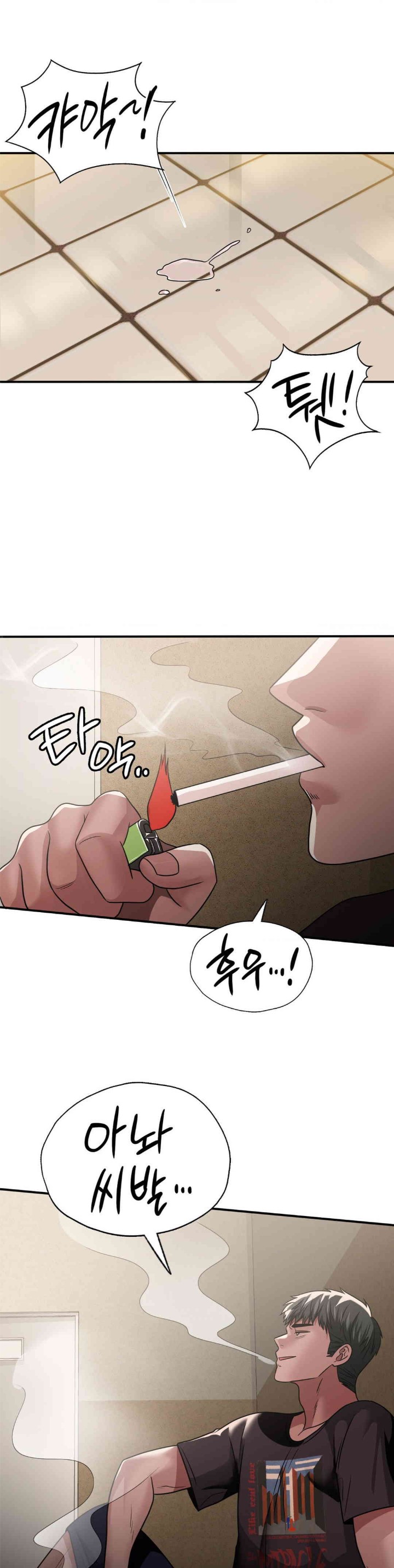 Stepmother’s Past Raw Chapter 23 image 0