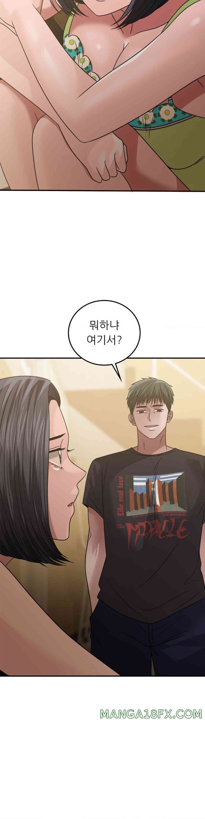 Stepmother’s Past Raw Chapter 23 image 9