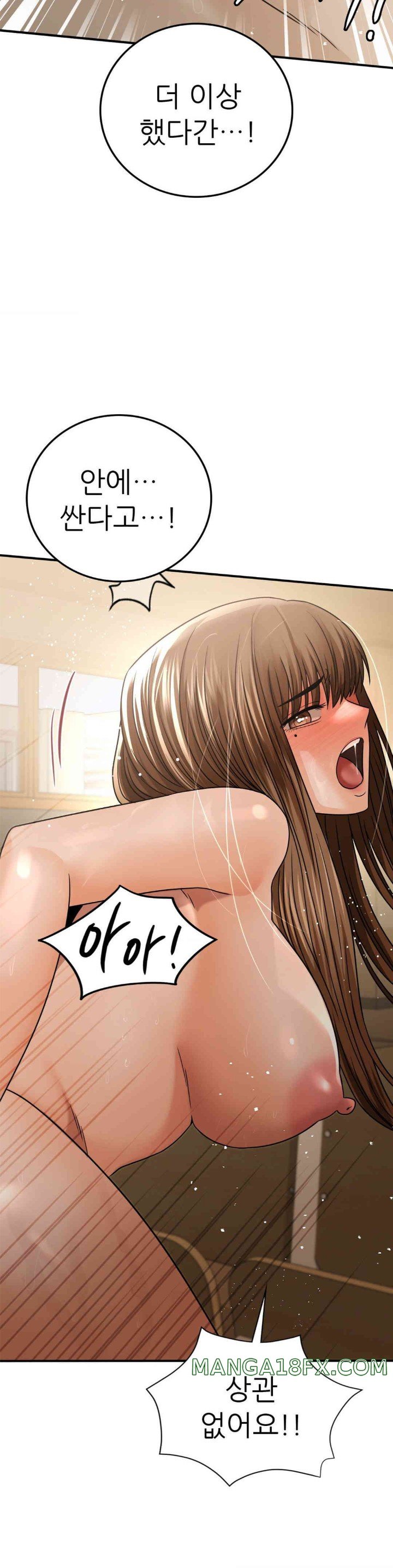 Stepmother’s Past Raw Chapter 23 image 13