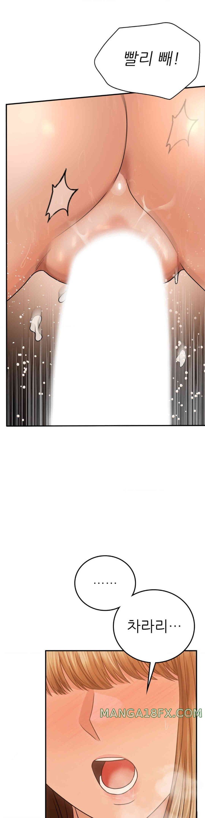 Stepmother’s Past Raw Chapter 23 image 17