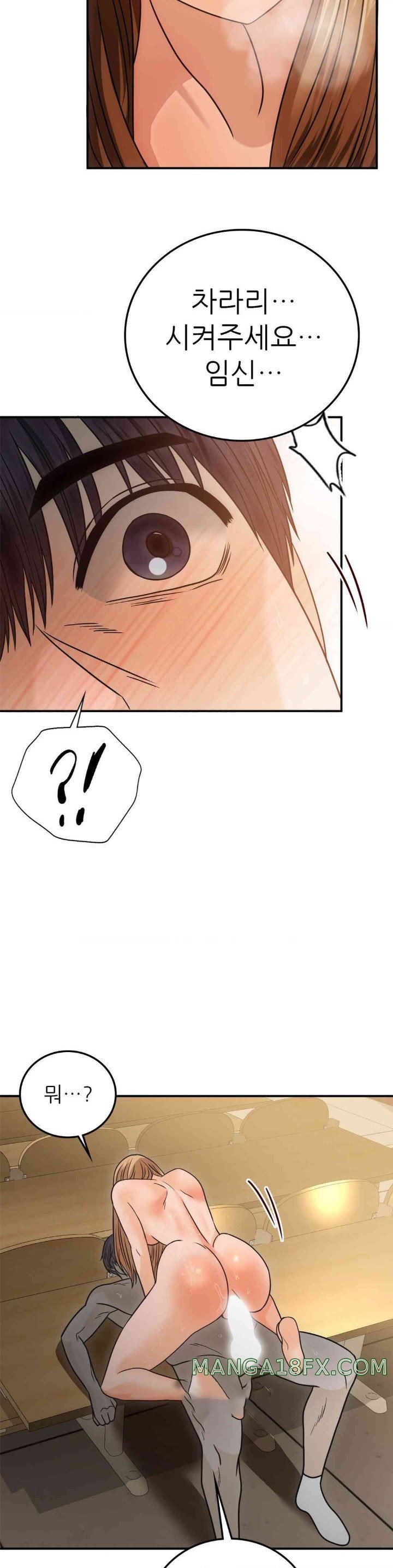 Stepmother’s Past Raw Chapter 23 image 18