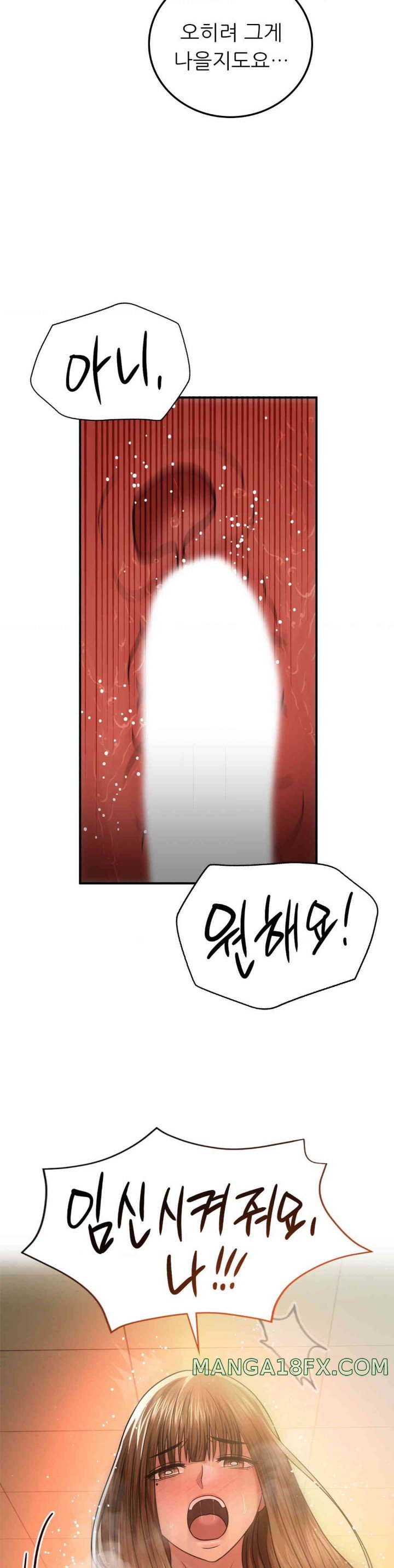 Stepmother’s Past Raw Chapter 23 image 19