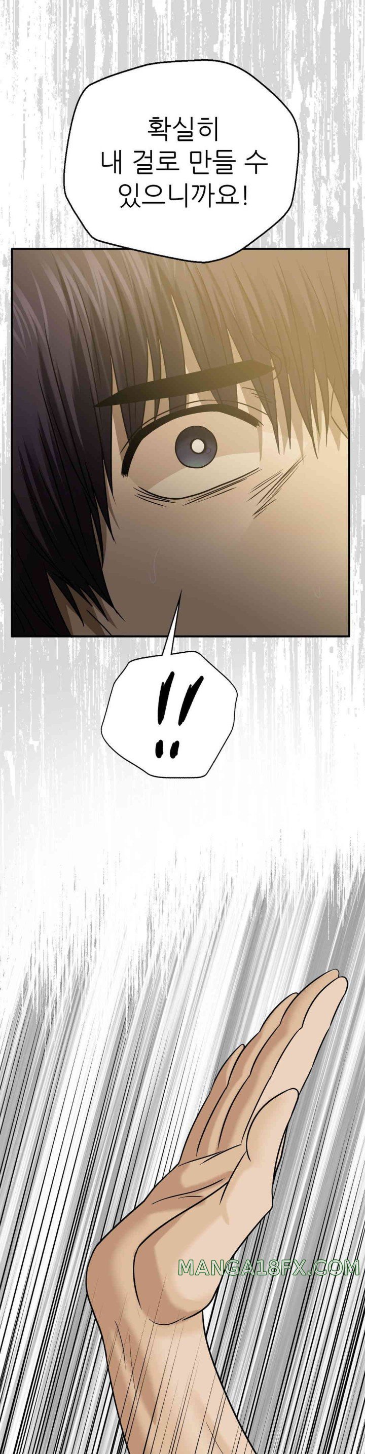 Stepmother’s Past Raw Chapter 23 image 22