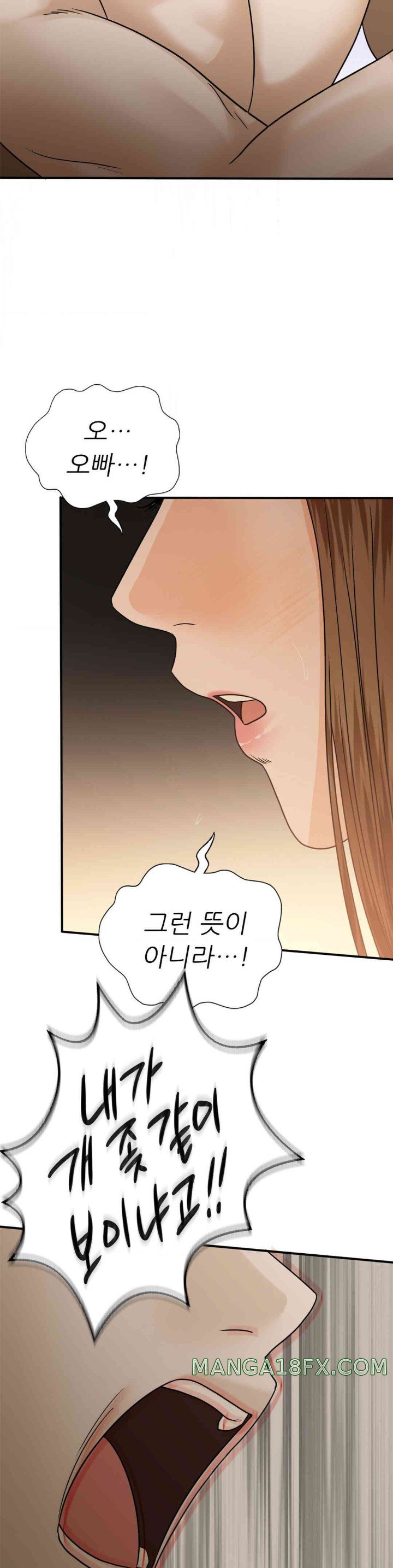 Stepmother’s Past Raw Chapter 23 image 25