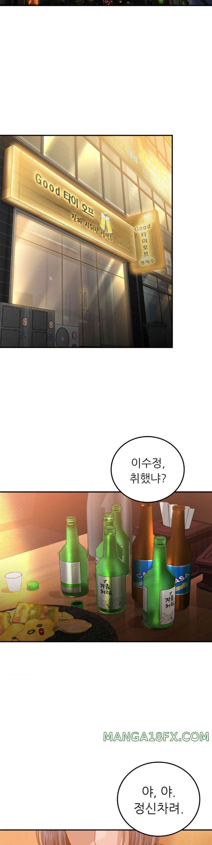 Stepmother’s Past Raw Chapter 23 image 31