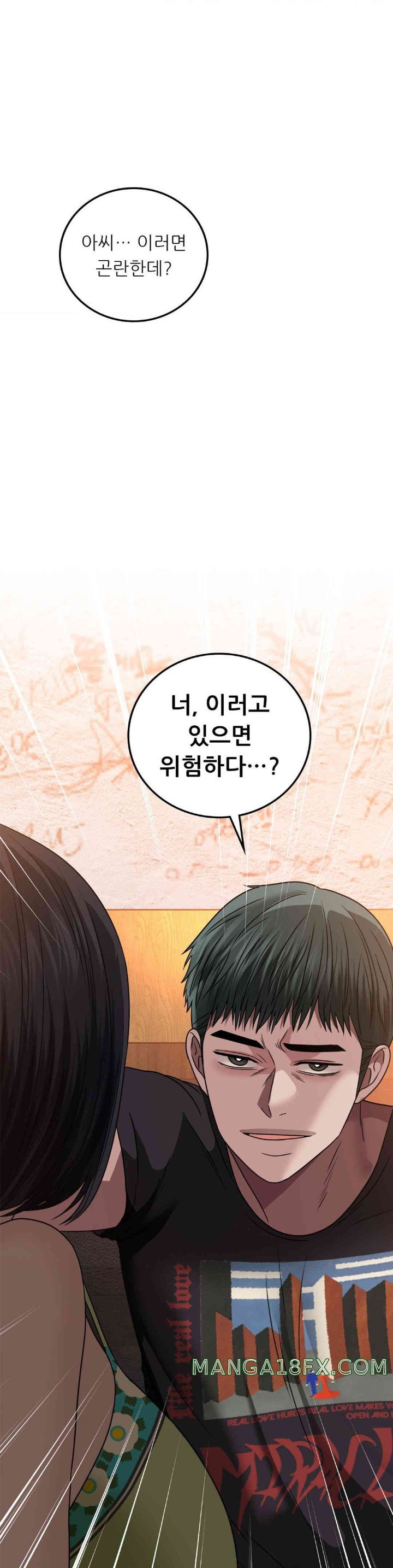 Stepmother’s Past Raw Chapter 23 image 33