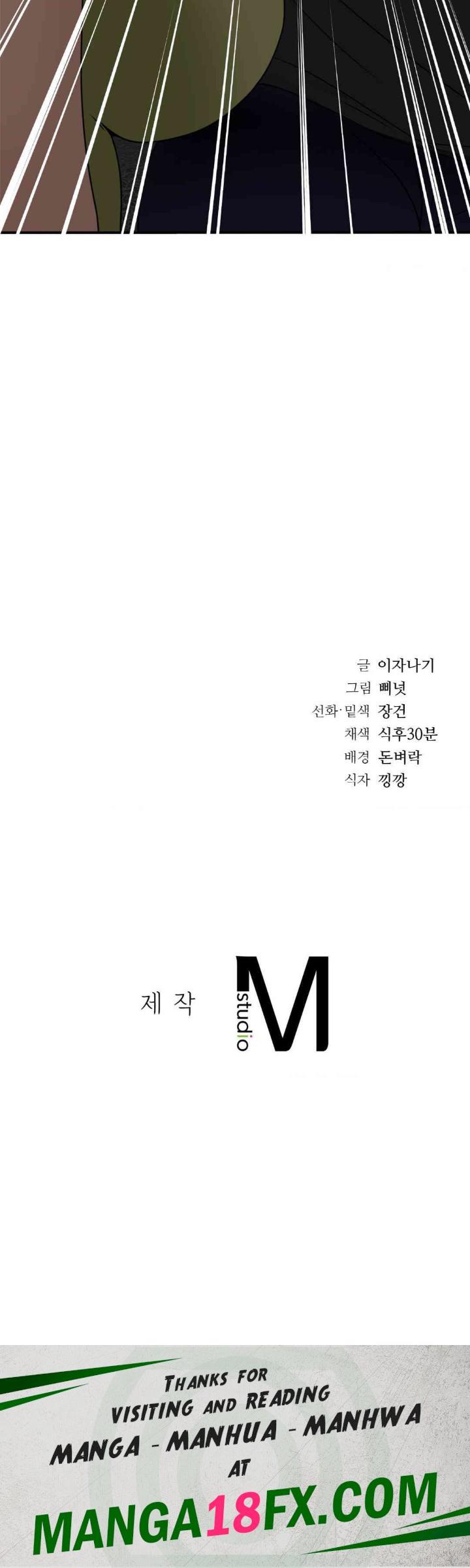 Stepmother’s Past Raw Chapter 23 image 34