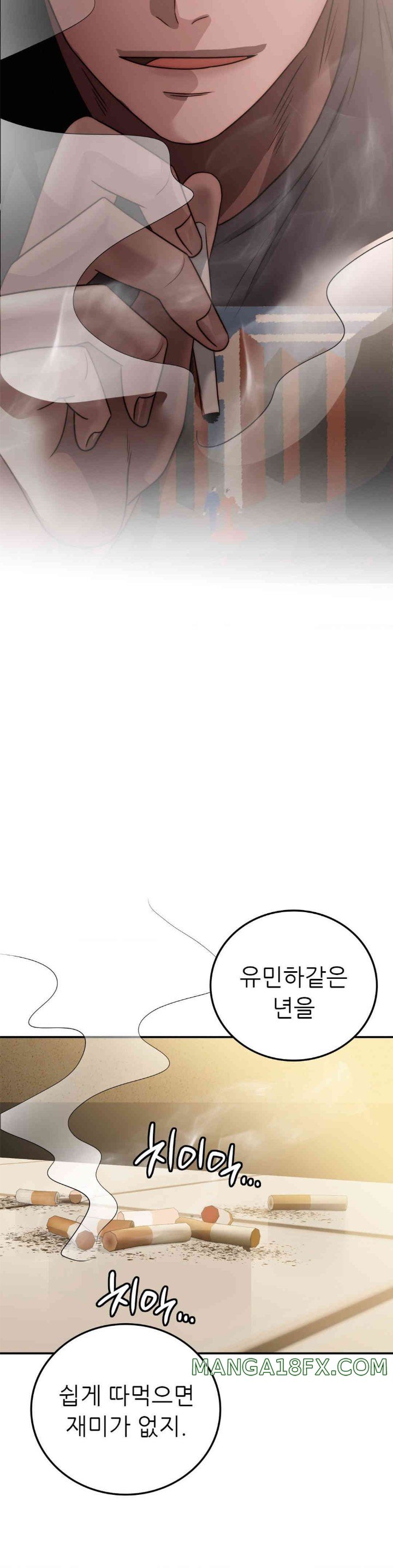 Stepmother’s Past Raw Chapter 23 image 4