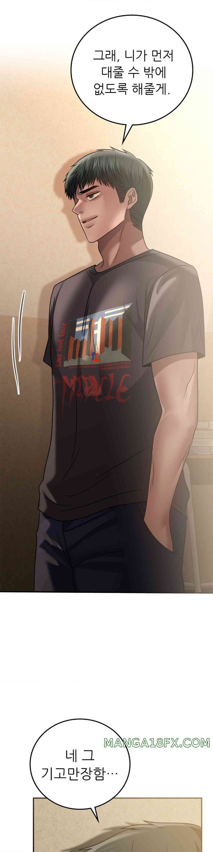Stepmother’s Past Raw Chapter 23 image 5