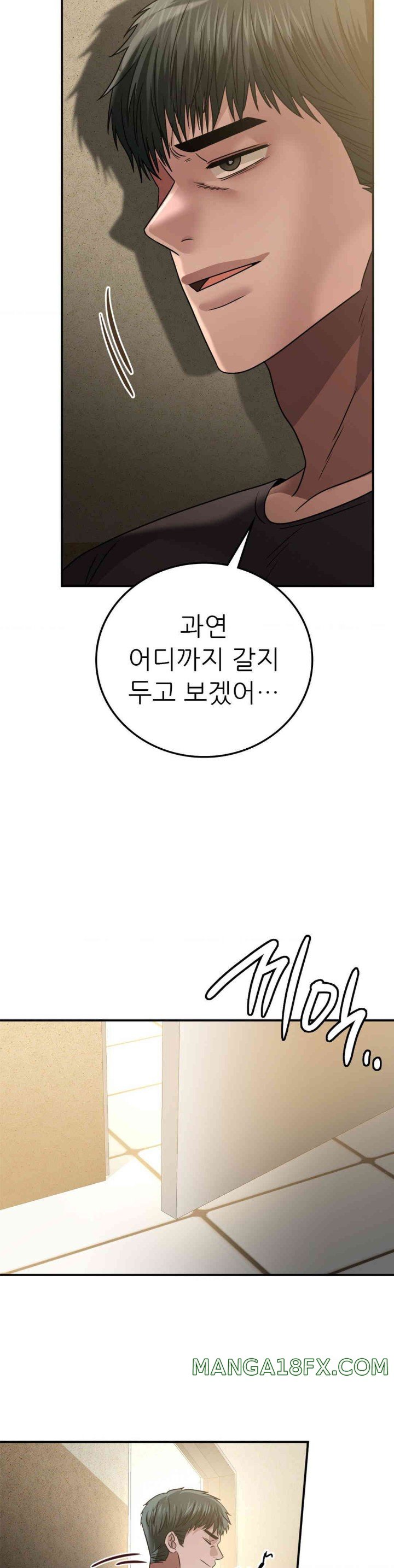 Stepmother’s Past Raw Chapter 23 image 6