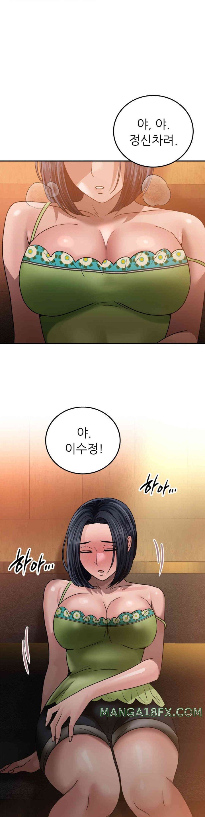 Stepmother’s Past Raw Chapter 24 image 0