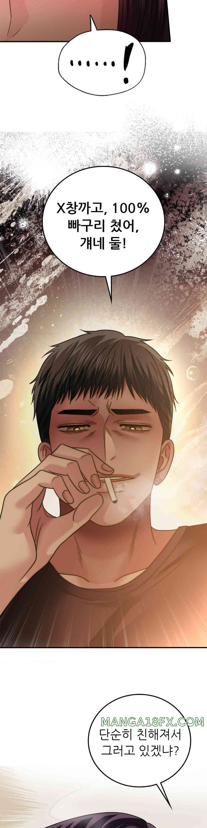 Stepmother’s Past Raw Chapter 24 image 12