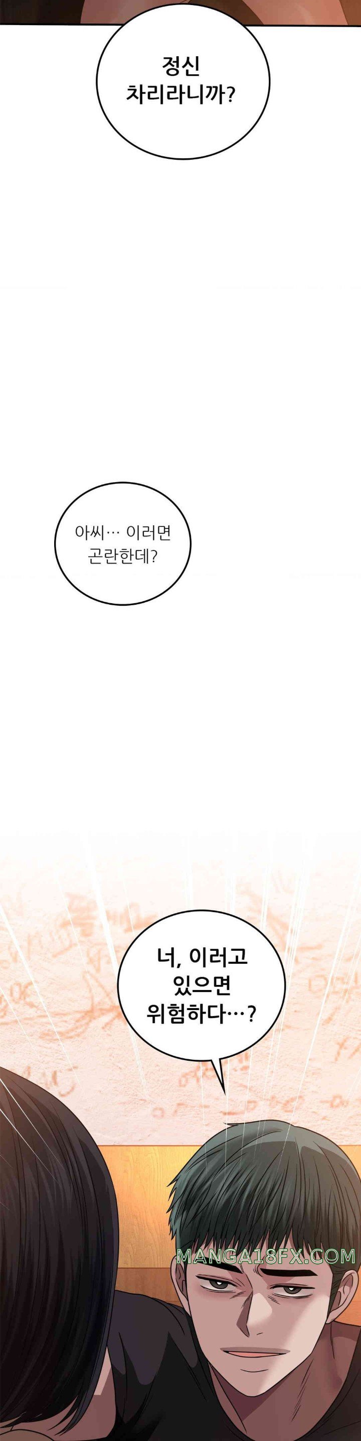 Stepmother’s Past Raw Chapter 24 image 1