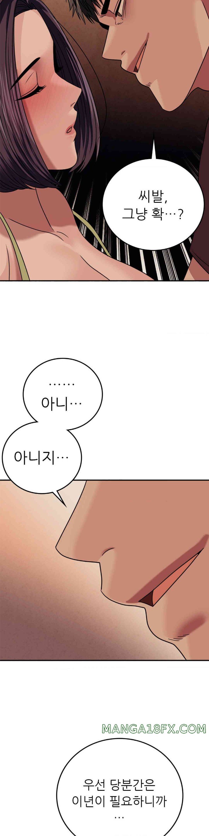 Stepmother’s Past Raw Chapter 24 image 19