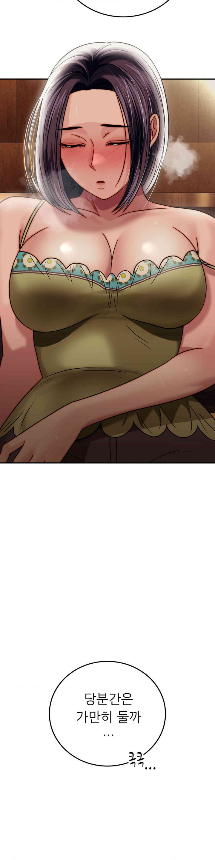 Stepmother’s Past Raw Chapter 24 image 20