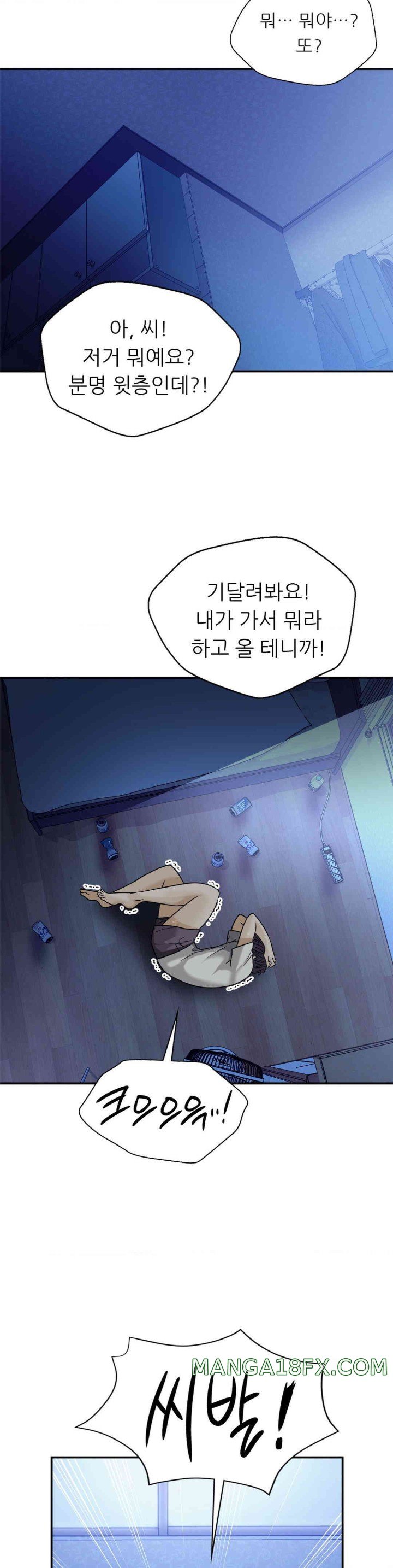Stepmother’s Past Raw Chapter 24 image 29