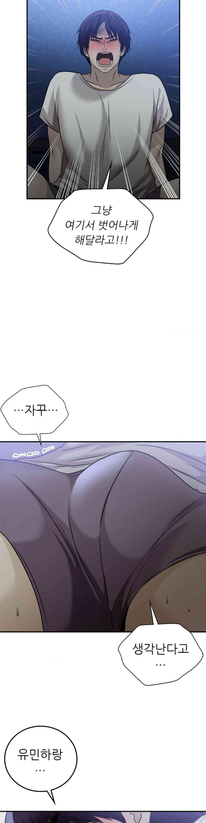 Stepmother’s Past Raw Chapter 24 image 30