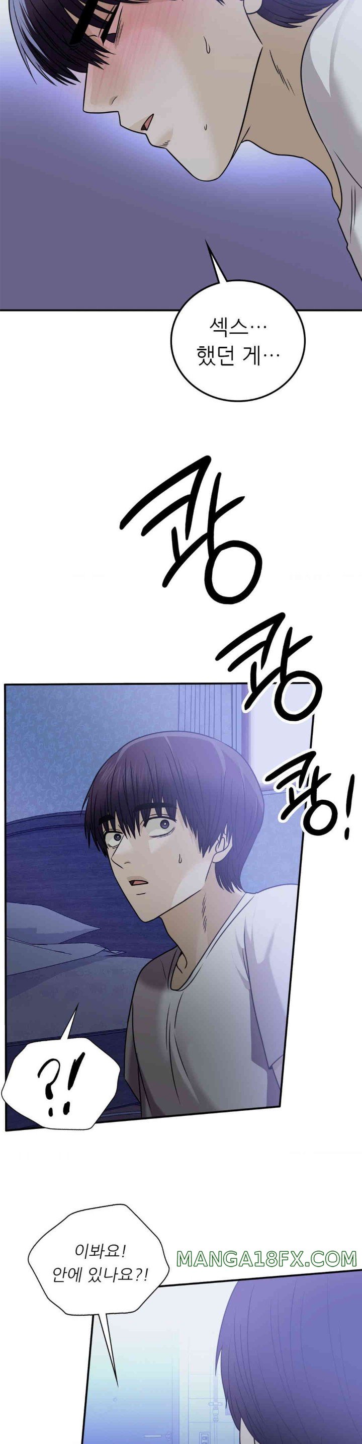 Stepmother’s Past Raw Chapter 24 image 31