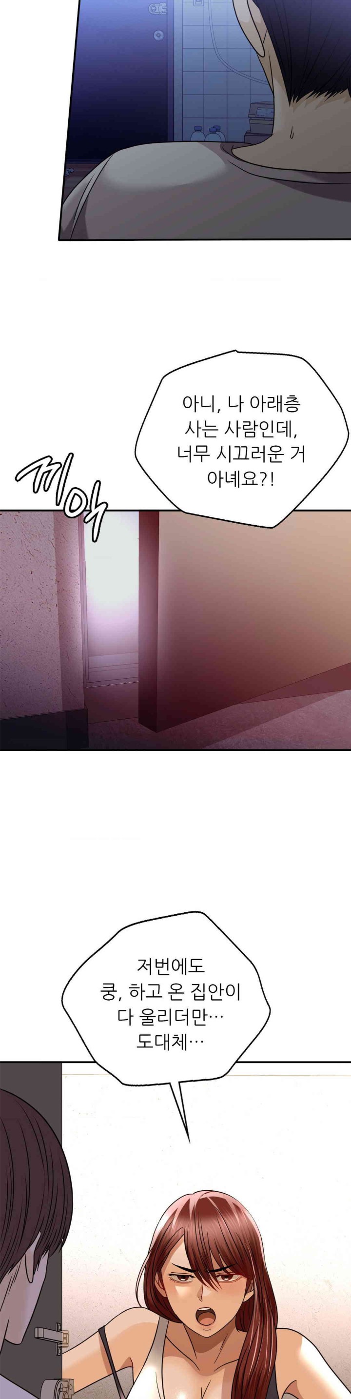 Stepmother’s Past Raw Chapter 24 image 32