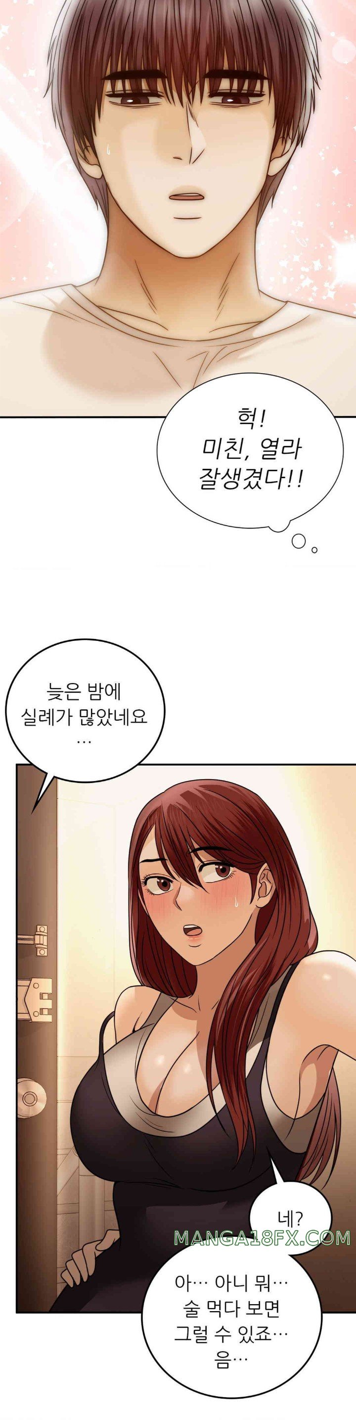 Stepmother’s Past Raw Chapter 24 image 34