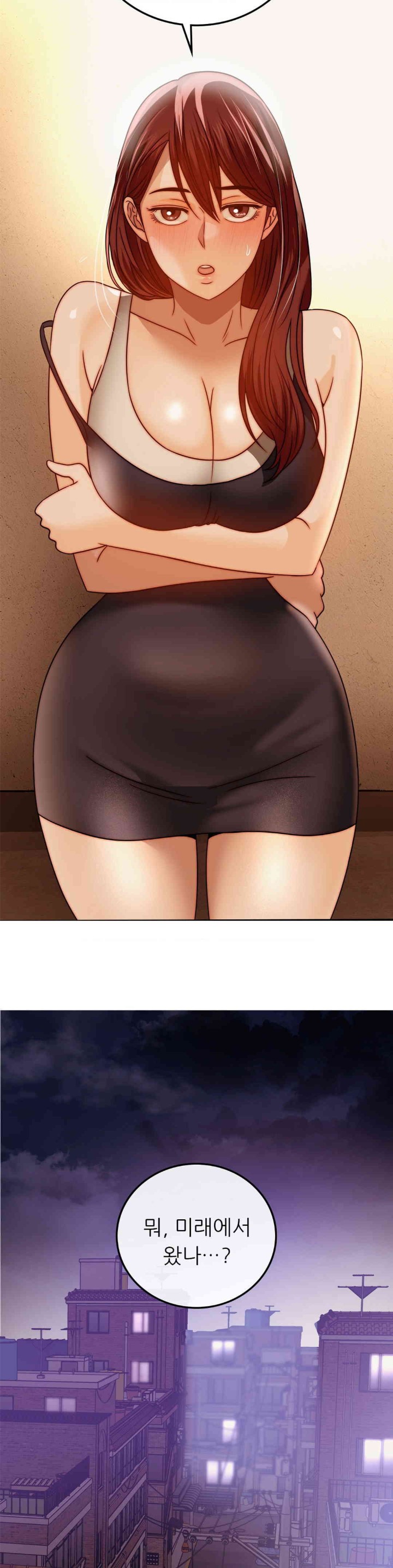 Stepmother’s Past Raw Chapter 24 image 37