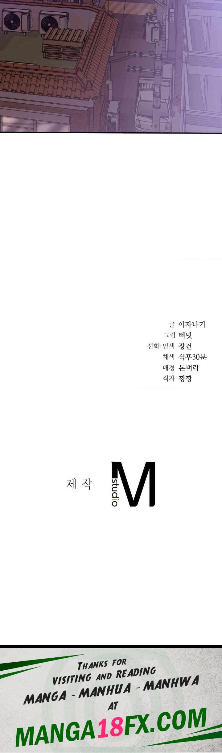 Stepmother’s Past Raw Chapter 24 image 38