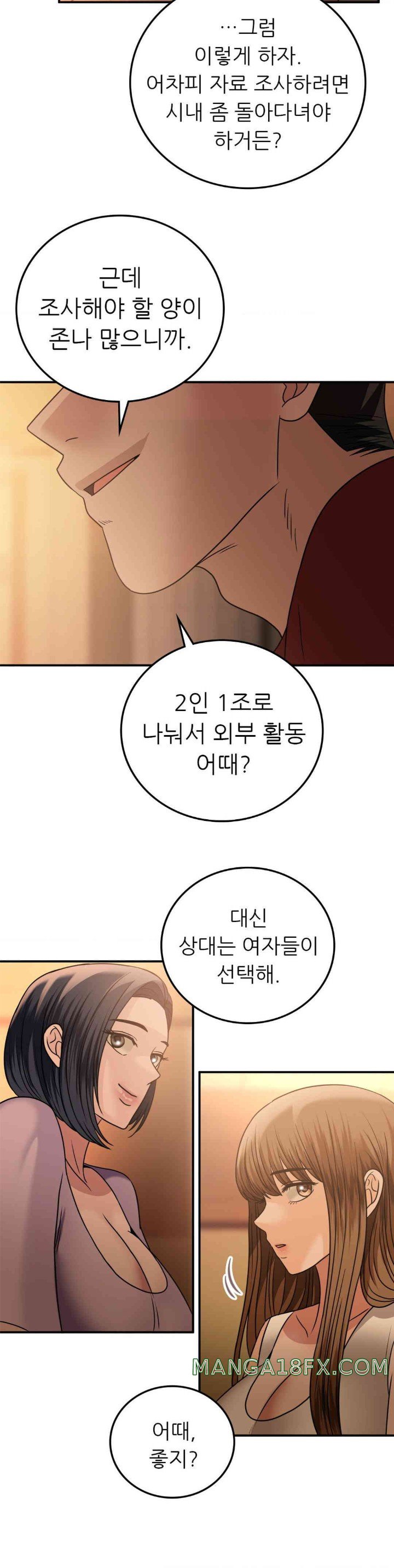 Stepmother’s Past Raw Chapter 25 image 9