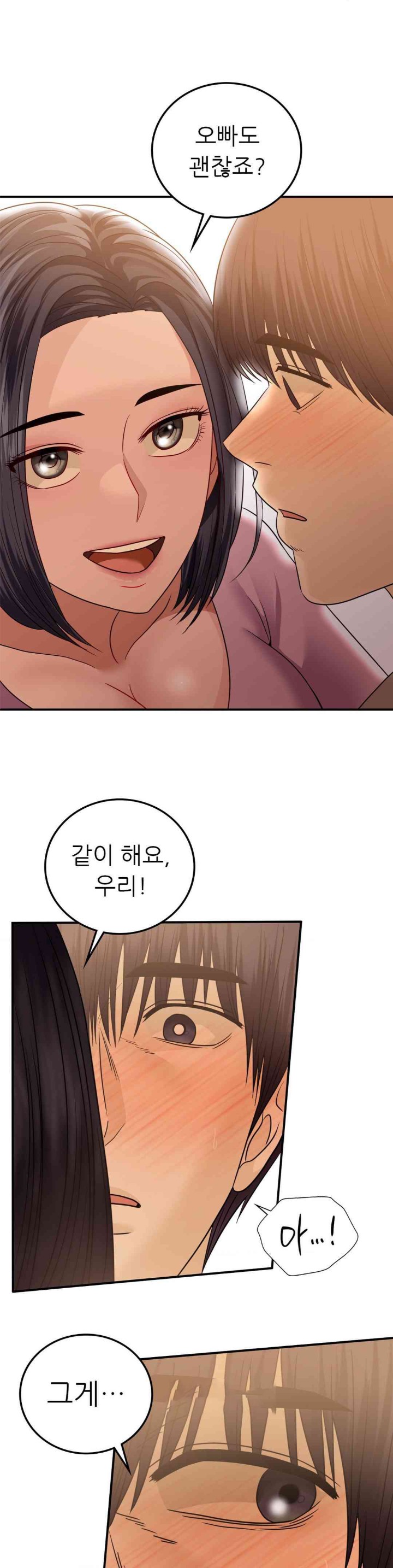 Stepmother’s Past Raw Chapter 25 image 12