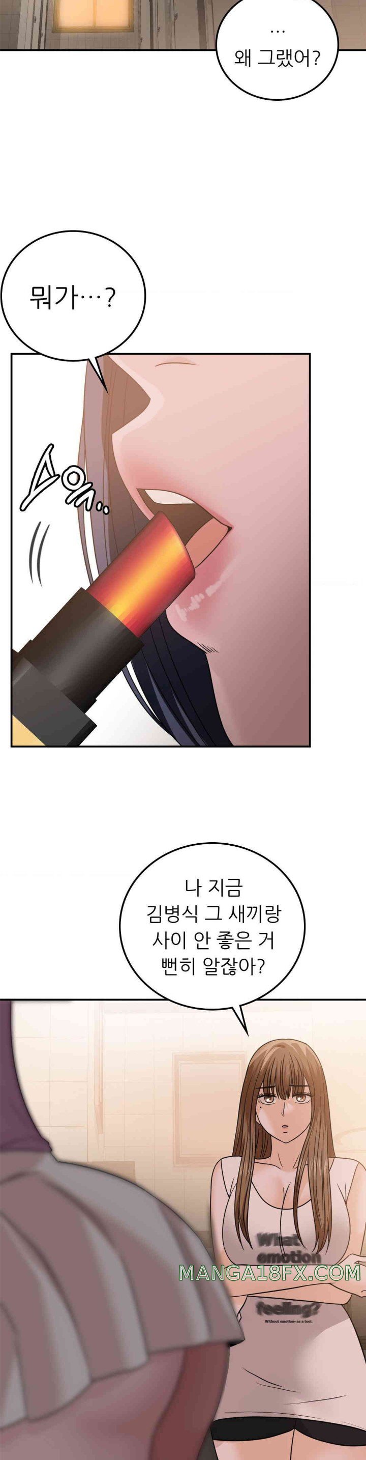 Stepmother’s Past Raw Chapter 25 image 15