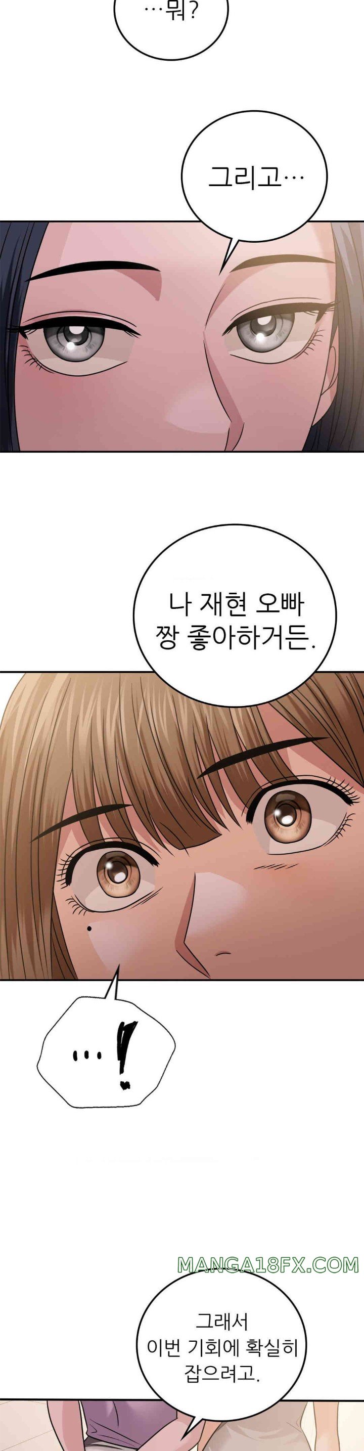 Stepmother’s Past Raw Chapter 25 image 18