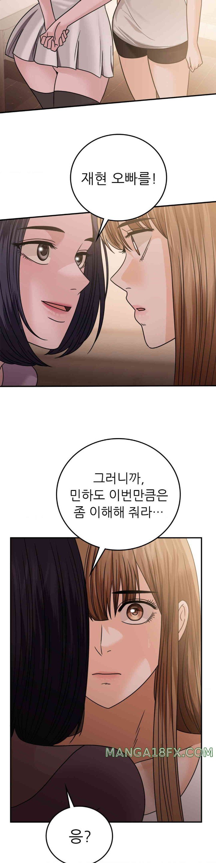 Stepmother’s Past Raw Chapter 25 image 19