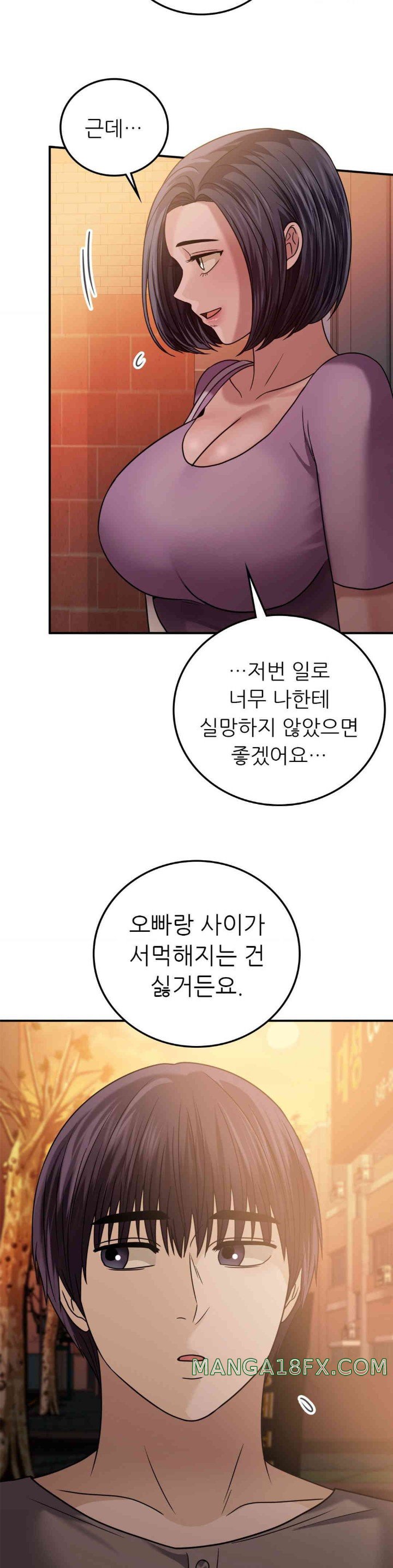 Stepmother’s Past Raw Chapter 25 image 24